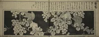 An illustration from Designs for Ranma (Door Transoms) (Ranma zushiki) : [volume 2] (1734)