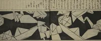 Picture 13 of 15 from Designs for Ranma (Door Transoms) (Ranma zushiki) : [volume 2] (1734), leaf 15
