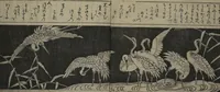 An illustration from Designs for Ranma (Door Transoms) (Ranma zushiki) : [volume 2] (1734)