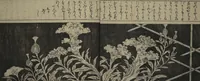 An illustration from Designs for Ranma (Door Transoms) (Ranma zushiki) : [volume 2] (1734)