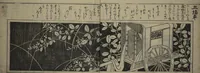 An illustration from Designs for Ranma (Door Transoms) (Ranma zushiki) : [volume 2] (1734)