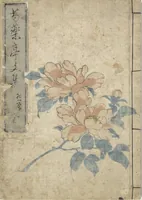 An illustration from Collection of Famous Kyōka Poems Selected by Shakuyakutei (Shakuyakutei bunshū shohen) : [volume 3] (1834)