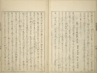 An illustration from Collection of Famous Kyōka Poems Selected by Shakuyakutei (Shakuyakutei bunshū shohen) : [volume 3] (1834)