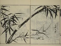 An illustration from A Garden of Celebrated Japanese and Chinese Paintings (Wakan meigaen) : [volume 1] (1750)