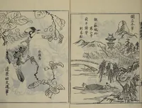 An illustration from A Garden of Celebrated Japanese and Chinese Paintings (Wakan meigaen) : [volume 1] (1750)