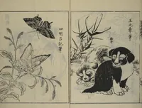 An illustration from A Garden of Celebrated Japanese and Chinese Paintings (Wakan meigaen) : [volume 1] (1750)