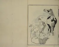 An illustration from A Garden of Celebrated Japanese and Chinese Paintings (Wakan meigaen) : [volume 1] (1750)