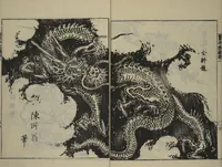 An illustration from A Garden of Celebrated Japanese and Chinese Paintings (Wakan meigaen) : [volume 1] (1750)