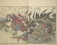 An illustration from Picture Book of the Foot and Peak of the Mountain (Ehon komagatake ) : [volume 1] (1802)