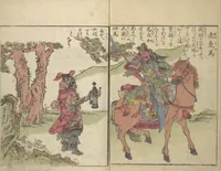 An illustration from Picture Book of the Foot and Peak of the Mountain (Ehon komagatake ) : [volume 1] (1802)