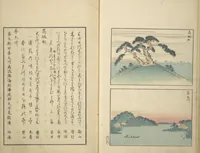 An illustration from Famous Places in Owari (Meiku shōkei shohen) : [volume 1] (1847)