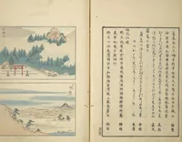 An illustration from Famous Places in Owari (Meiku shōkei shohen) : [volume 1] (1847)