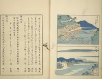 An illustration from Famous Places in Owari (Meiku shōkei shohen) : [volume 1] (1847)