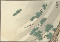 An illustration from Famous Places in Owari (Meiku shōkei nihen) : [volume 4] (1848)