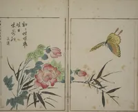 An illustration from A Collection of Lively Sketches [Of Flowers and Insects] of the Ming Dynasty (Minchō shiken) : [volume 2] (1746)