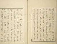 An illustration from Famous Places in Owari (Meiku shōkei nihen ) : [volume 2] (1848)