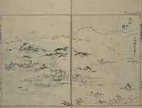 Picture 6 of 8 from A Garden of Celebrated Japanese and Chinese Paintings (Wakan meigaen) : [volume 2] (1750), leaf 17