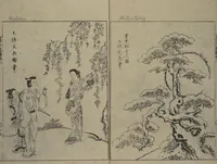 Picture 7 of 8 from A Garden of Celebrated Japanese and Chinese Paintings (Wakan meigaen) : [volume 2] (1750), leaf 20