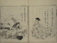 An illustration from A Garden of Celebrated Japanese and Chinese Paintings (Wakan meigaen) : [volume 2] (1750)