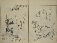 An illustration from A Garden of Celebrated Japanese and Chinese Paintings (Wakan meigaen) : [volume 6] (1750)