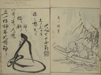 An illustration from A Garden of Celebrated Japanese and Chinese Paintings (Wakan meigaen) : [volume 6] (1750)