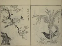 An illustration from A Garden of Celebrated Japanese and Chinese Paintings (Wakan meigaen) : [volume 6] (1750)