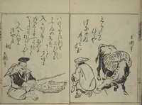 An illustration from A Garden of Celebrated Japanese and Chinese Paintings (Wakan meigaen) : [volume 6] (1750)