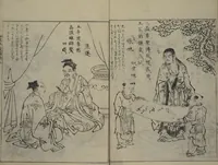 An illustration from A Garden of Celebrated Japanese and Chinese Paintings (Wakan meigaen) : [volume 5] (1750)