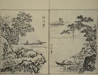 An illustration from A Garden of Celebrated Japanese and Chinese Paintings (Wakan meigaen) : [volume 5] (1750)