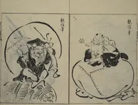 An illustration from A Garden of Celebrated Japanese and Chinese Paintings (Wakan meigaen) : [volume 5] (1750)