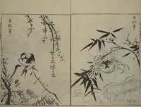 An illustration from A Garden of Celebrated Japanese and Chinese Paintings (Wakan meigaen) : [volume 5] (1750)