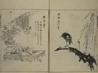 An illustration from A Garden of Celebrated Japanese and Chinese Paintings (Wakan meigaen) : [volume 5] (1750)