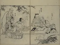 An illustration from A Garden of Celebrated Japanese and Chinese Paintings (Wakan meigaen) : [volume 5] (1750)