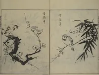 An illustration from A Garden of Celebrated Japanese and Chinese Paintings (Wakan meigaen) : [volume 5] (1750)