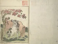 An illustration from Picture Book of the Foot and Peak of the Mountain (Ehon komagatake ) : [volume 2] (1802)