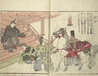 An illustration from Picture Book of the Foot and Peak of the Mountain (Ehon komagatake ) : [volume 2] (1802)