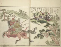 An illustration from Picture Book of the Foot and Peak of the Mountain (Ehon komagatake ) : [volume 2] (1802)