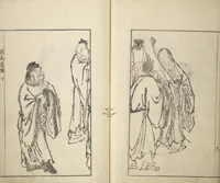 An illustration from Sō Shiseki Picture Album (Sō Shiseki gafu) : [volume 3] (1765)