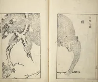 An illustration from Sō Shiseki Picture Album (Sō Shiseki gafu) : [volume 3] (1765)