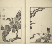 An illustration from Sō Shiseki Picture Album (Sō Shiseki gafu) : [volume 3] (1765)