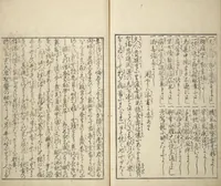 An illustration from Sō Shiseki Picture Album (Sō Shiseki gafu) : [volume 3] (1765)