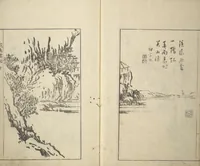 An illustration from Sō Shiseki Picture Album (Sō Shiseki gafu) : [volume 3] (1765)