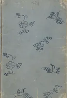 An illustration from True Depictions of Bird and Flower Pictures (Kachōe shashin zui) : [volume 2] (1805)