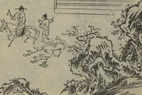 An illustration from A Garden of Celebrated Japanese and Chinese Paintings (Wakan meigaen) : [volume 4] (1750)