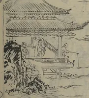 An illustration from A Garden of Celebrated Japanese and Chinese Paintings (Wakan meigaen) : [volume 4] (1750)