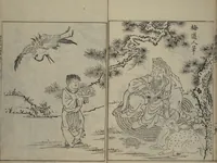An illustration from A Garden of Celebrated Japanese and Chinese Paintings (Wakan meigaen) : [volume 1] (1750)