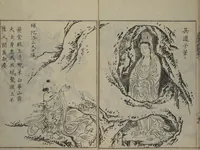 An illustration from A Garden of Celebrated Japanese and Chinese Paintings (Wakan meigaen) : [volume 1] (1750)