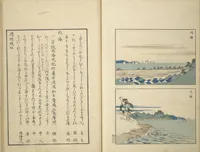 An illustration from Famous Places in Owari (Meiku shōkei shohen ) : [volume 3] (1847)