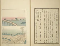 An illustration from Famous Places in Owari (Meiku shōkei shohen ) : [volume 3] (1847)