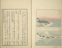 An illustration from Famous Places in Owari (Meiku shōkei shohen ) : [volume 3] (1847)